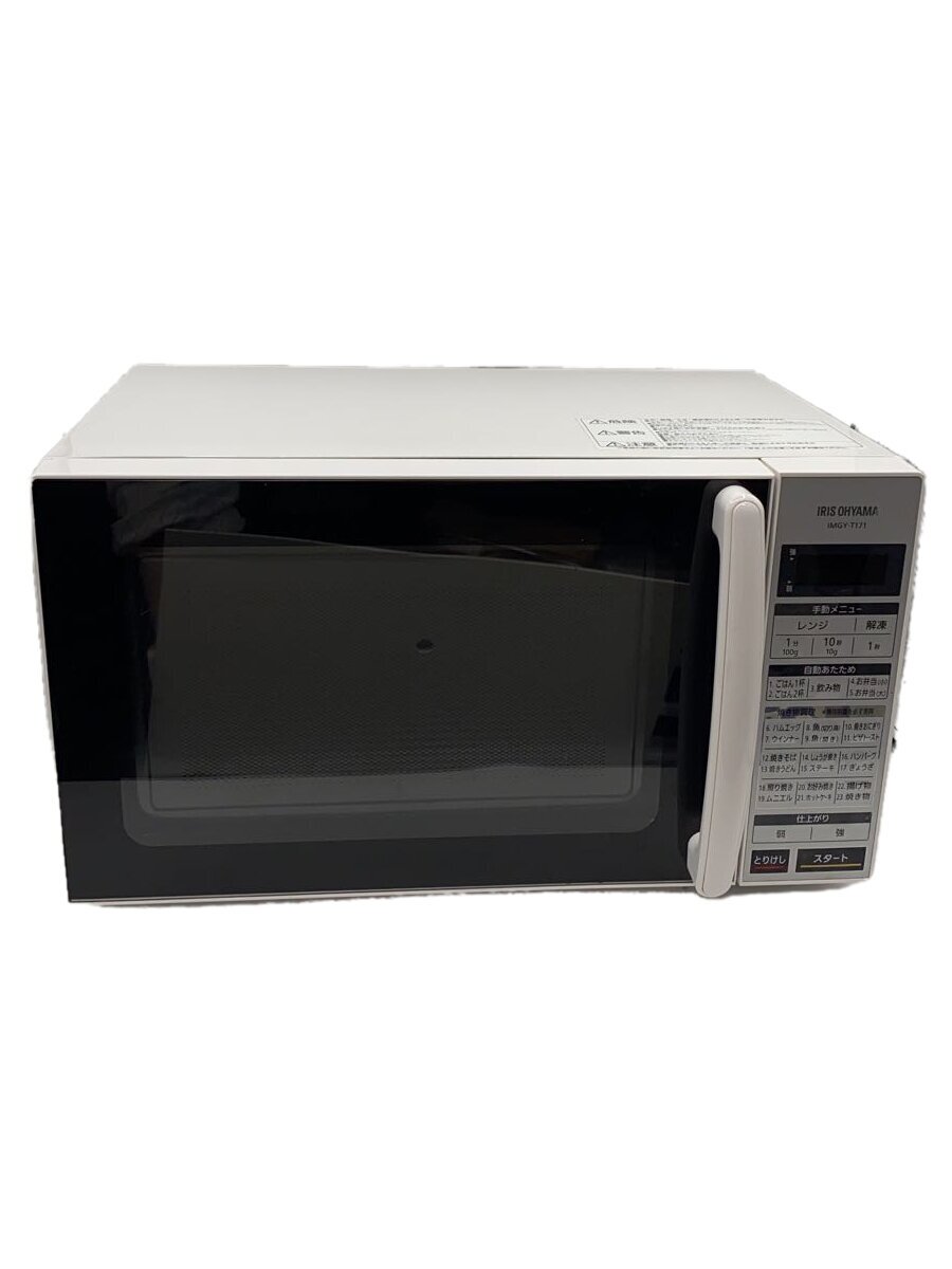 【中古】IRIS OHYAMA◆電子レンジ かんたん両面焼きレンジ IMGY-T171【家電・ビジュアル・オーディオ】