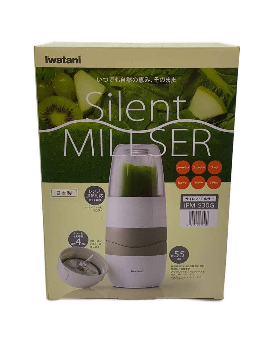 【中古】Iwatani◆ミキサー・フードプロセッサー サイレントミルサー IFM-S30G【家電・ビジュアル・オーディオ】