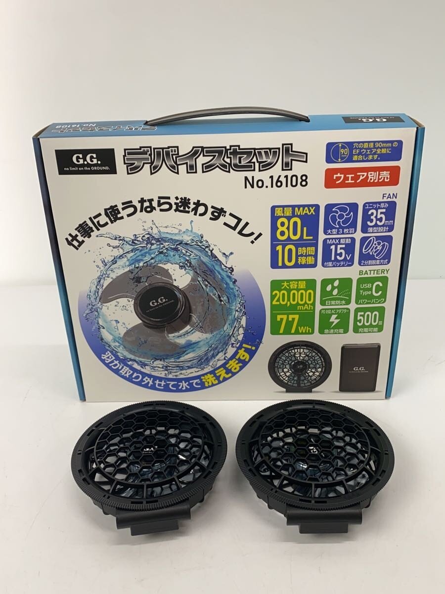 乐天商城 - 【中古】工具その他/空調ファン/デバイスセット【DIY用品】