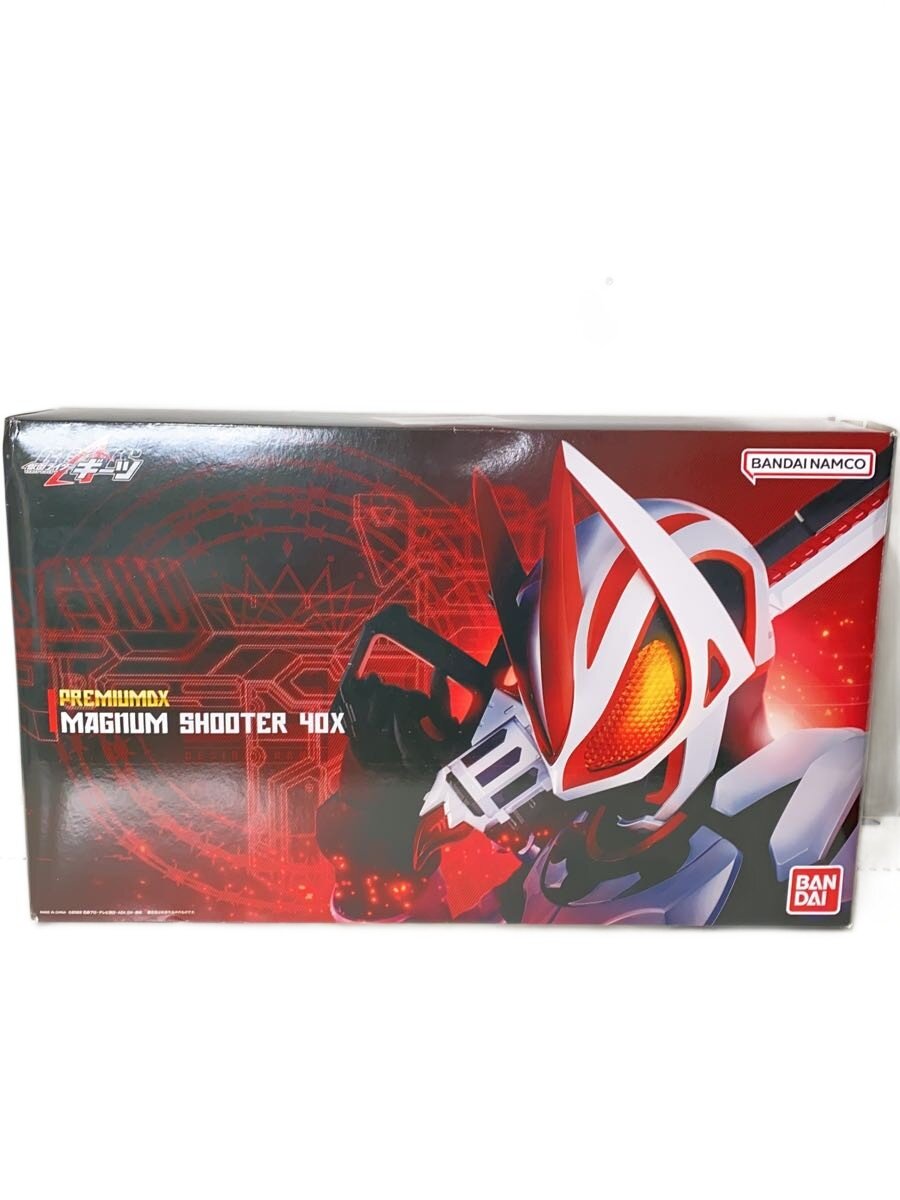 【新品未開封】DXベイクマグナム BANDAI DX変身銃ベイクマグナム | 仮面ライダーシリーズ おもちゃ
