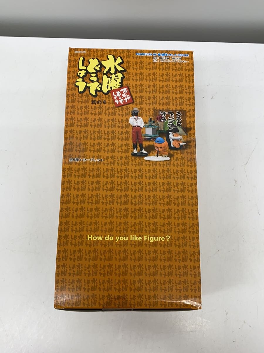 [중고] 수요일 어때요 / 피겨 어떨까요 / 그 4 [취미]