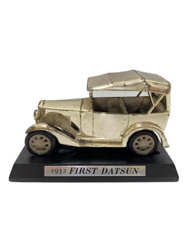 【中古】1932 FIRST DATSUN/置き物/ダットサン/一号車【インテリア小物・日用雑貨】 【中古】1932 FIRST DATSUN/置き物/ダットサン/一号車【インテリア小物・日用雑貨】