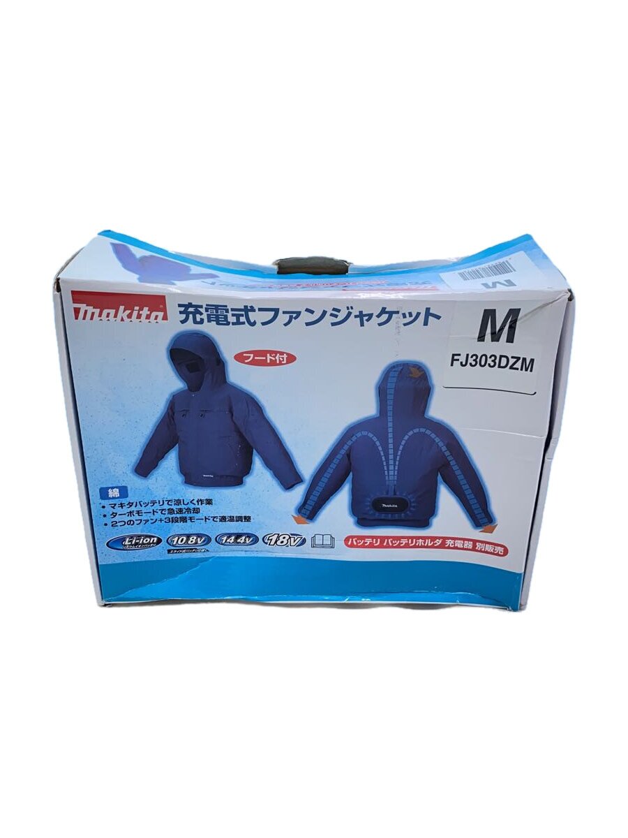 【中古】makita◆生活家電その他【家電・ビジュアル・オーディオ】