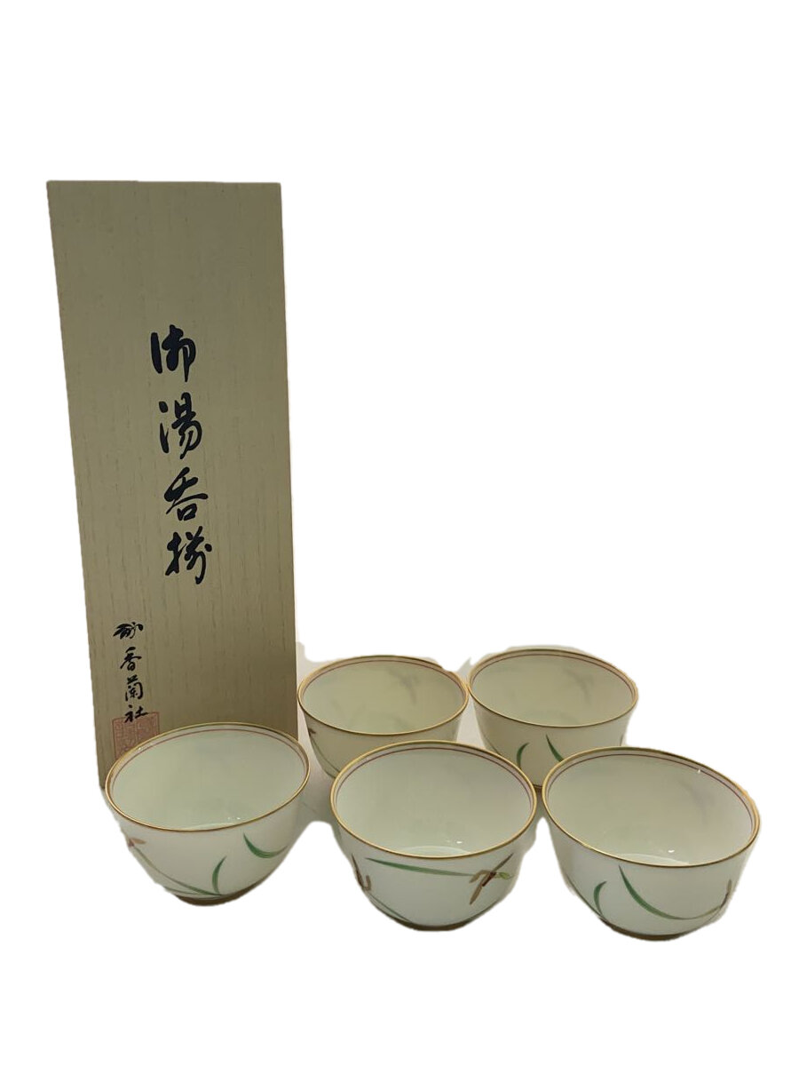 【中古】香蘭社◆湯呑/5点セット//【キッチン用品】
