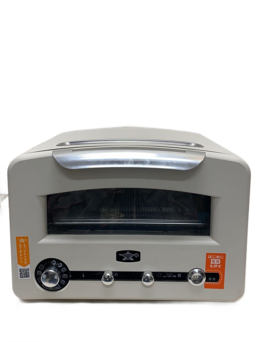 アラジン グラファイト グリル&トースター AET-GP14A 付属品全て新品 アラジン AET-GP14B-G グラファイトグリル＆トースター グリーン