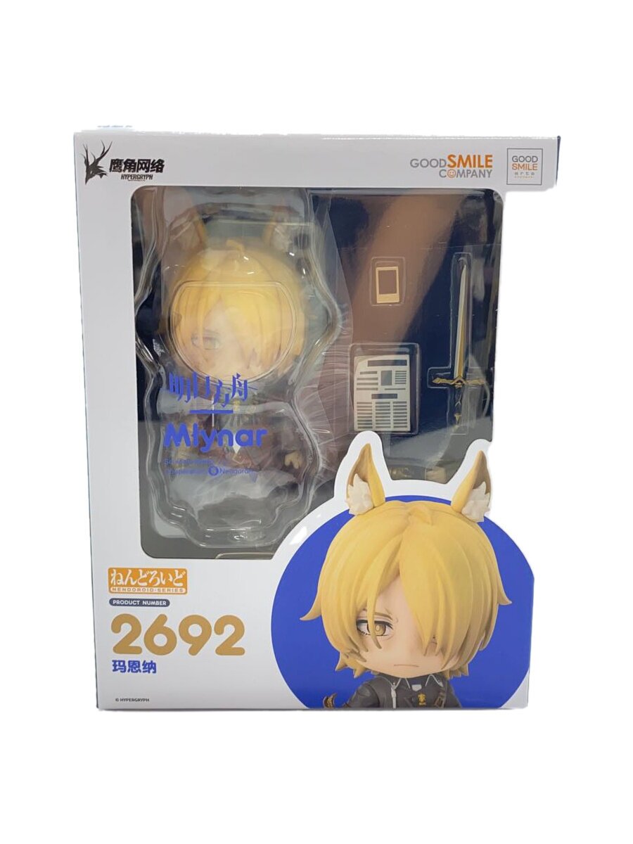 【中古】GOOD SMILE COMPANY◆フィギュア/ゲームフィギィア/2692/ねんどろいど/アークナイツ/明日方舟/ムリナール【ホビー】