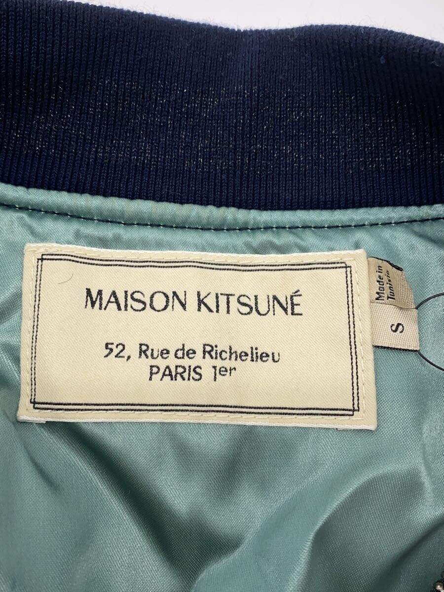 【中古】MAISON KITSUNE◆ナイロンジャケット/S/ナイロン/NVY【メンズウェア】
