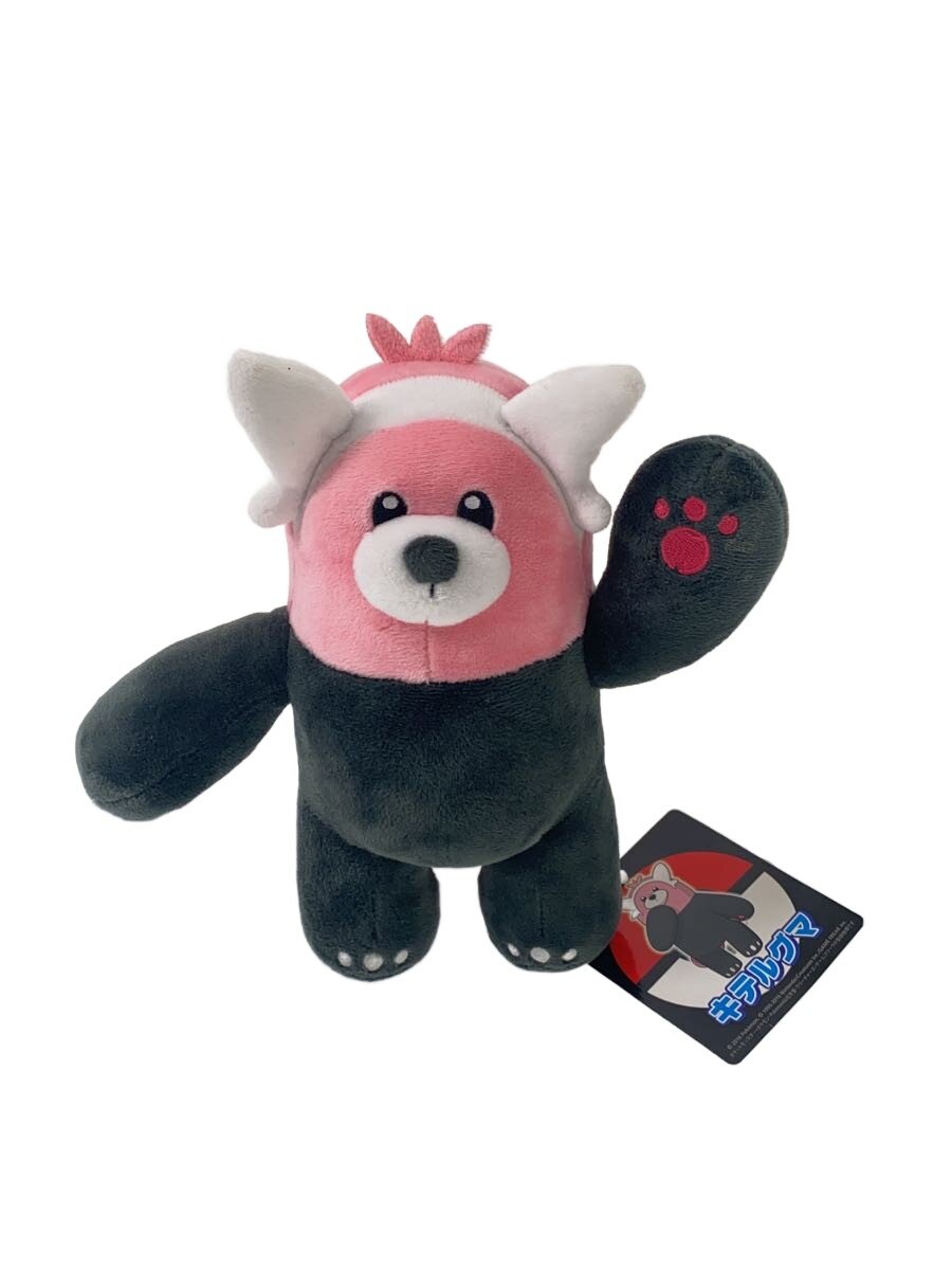【希少】【2枚セット】ソーナンス 008/026キテルグマ 018/026 2026年最新】キテルグマ ポケモンカードの人気アイテム - メルカリ