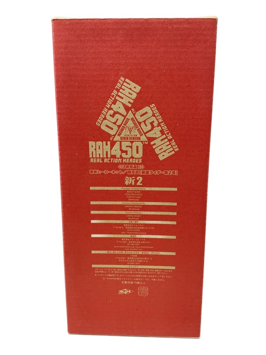 【中古】MEDICOM TOY◆フィギュア/仮面ライダー新2号/RAH450//【ホビー】