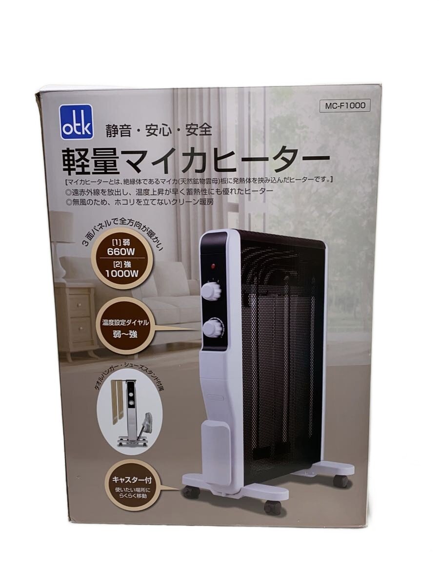 【中古】おおたけ◆ヒーター・ストーブ MC-F1000//【家電・ビジュアル・オーディオ】