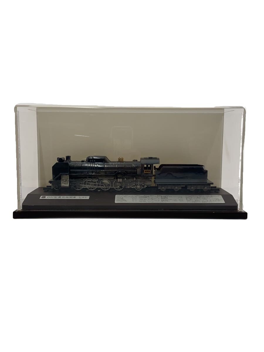 【中古】フィギュア//【ホビー】