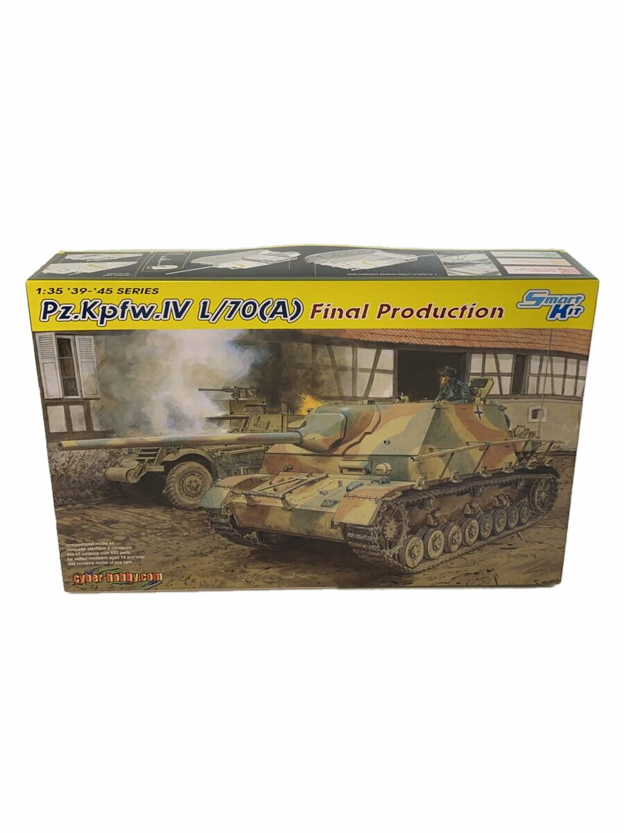 šDRAGONPz.Kpfw.IV L/70(A) Final Production/ץǥ//6784ڥۥӡ