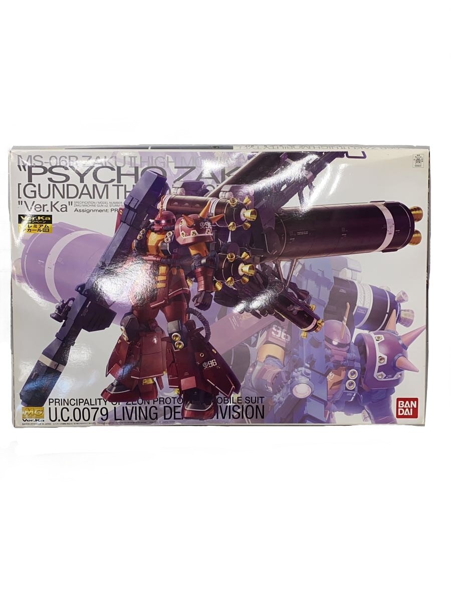 楽天市場】mg 1/100 高機動型ザク“サイコ・ザク”ver.kaの通販