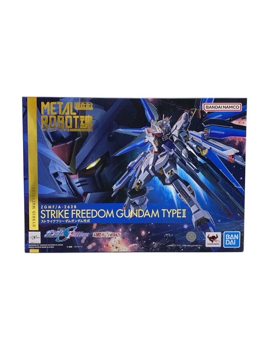 【中古】BANDAI SPIRITS◆ロボット魂/ストライクフリーダムガンダム弐式/プラモデル/ガンプラ【ホビー】