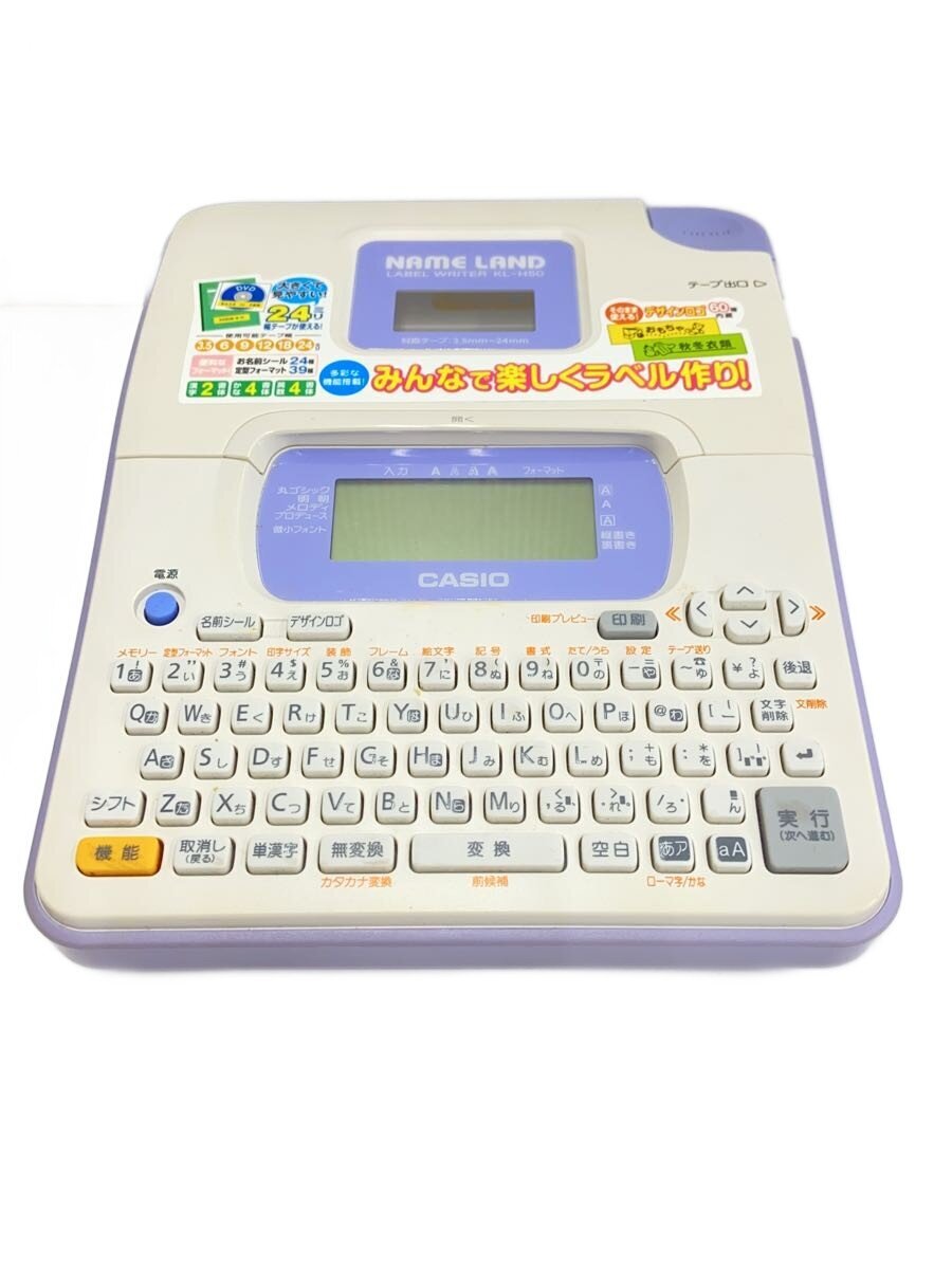 【中古】CASIO◆ネームランド/生活家電その他/kl-h50【家電・ビジュアル・オーディオ】