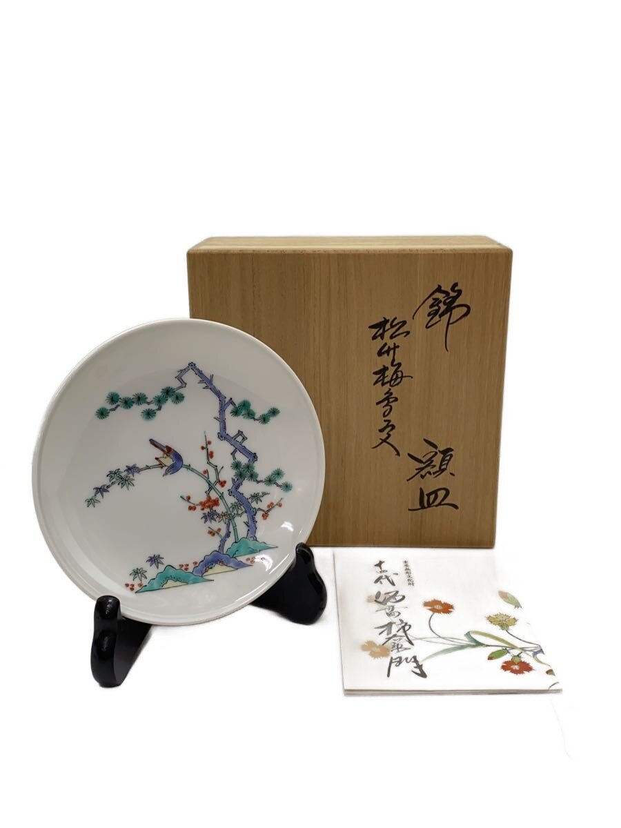 楽天市場】柿右衛門 中古の通販