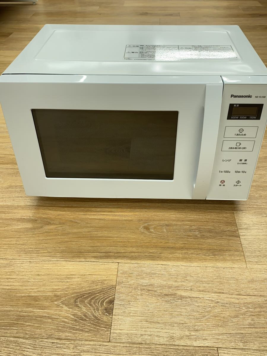 楽天市場】電子レンジ ne fl100 wの通販 楽天市場】電子レンジ ne fl100 wの通販