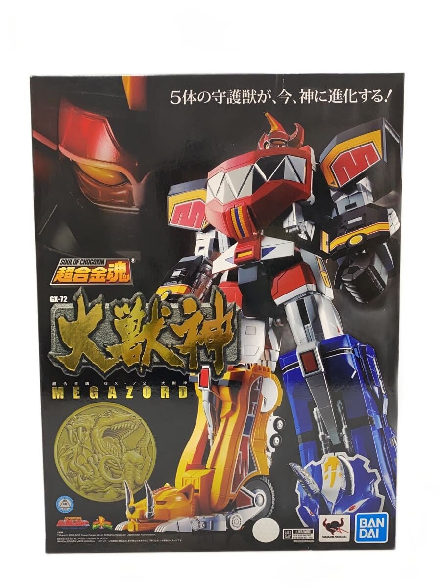 楽天市場】超合金魂 GX-72 大獣神の通販