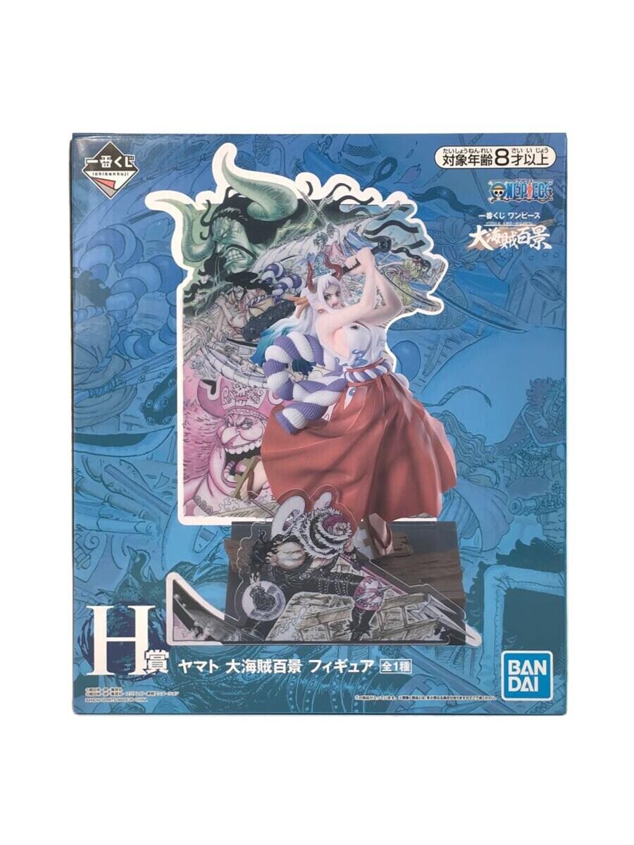 【中古】BANDAI SPIRITS◆フィギュア/ONE PIECE/一番くじ/H賞/ヤマト/大海賊百景【ホビー】