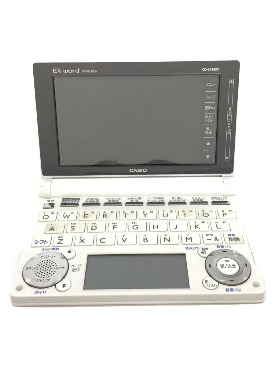 【中古】CASIO◆電子辞書 エクスワード XD-D4800WE [ホワイト]【家電・ビジュアル・オーディオ】