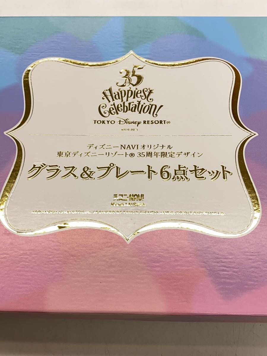 【中古】Disney◆35周年グラス＆プレート/洋食器その他/6点セット/WHT【キッチン用品】
