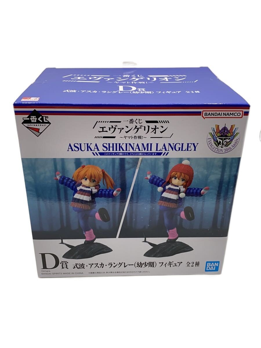 【中古】BANDAI SPIRITS◆フィギュア/コミック&アニメ【ホビー】