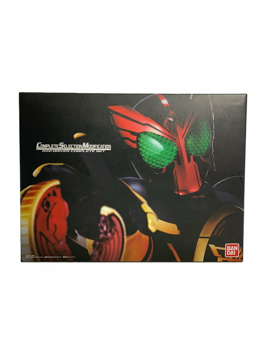 楽天市場】csm オーズドライバーの通販 楽天市場】csm オーズドライバーの通販