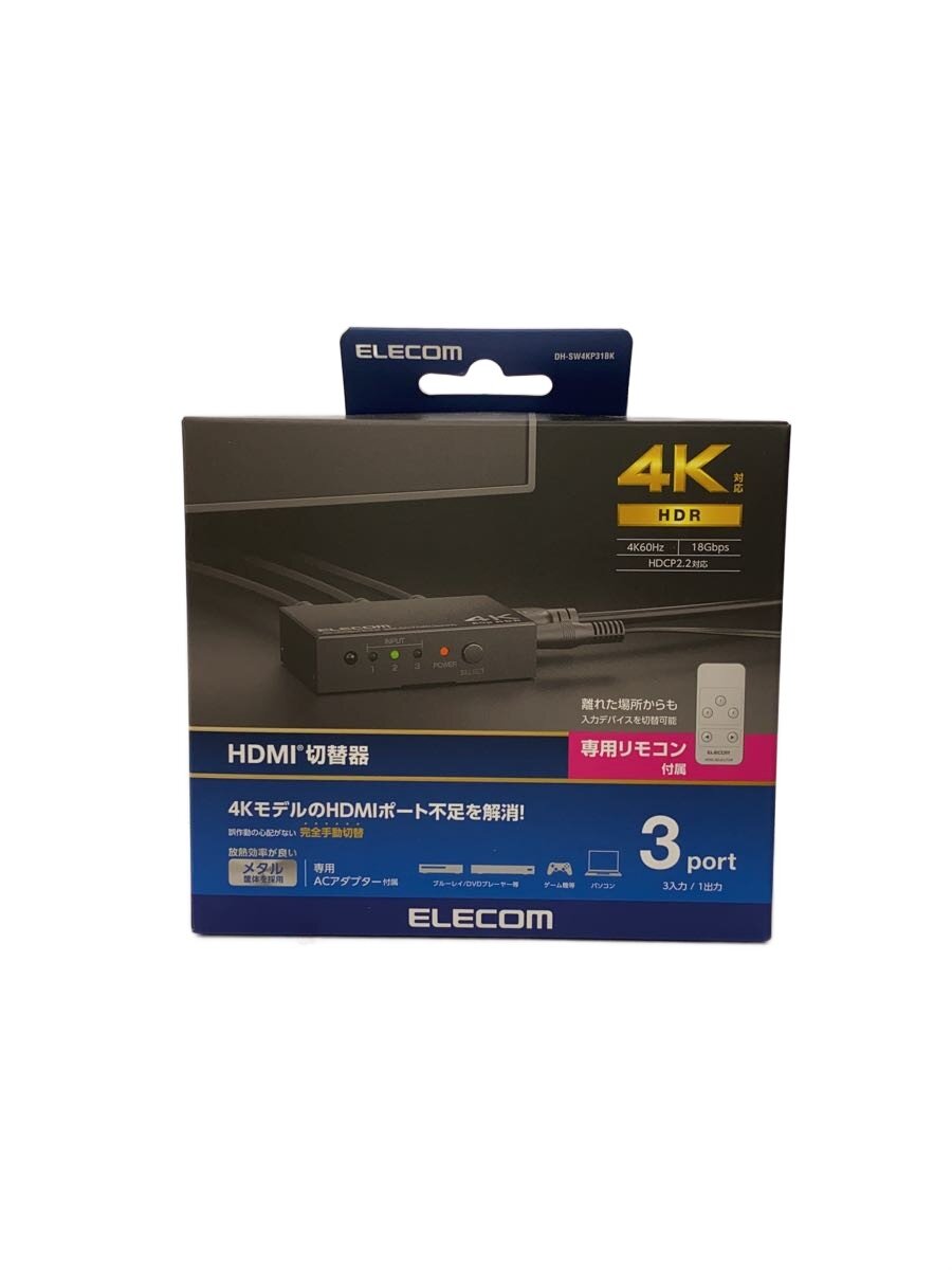 【中古】ELECOM◆HDMI(R)切替器(3ポート)/生活家電その他/DH-SW4KP31BK//【家電・ビ...