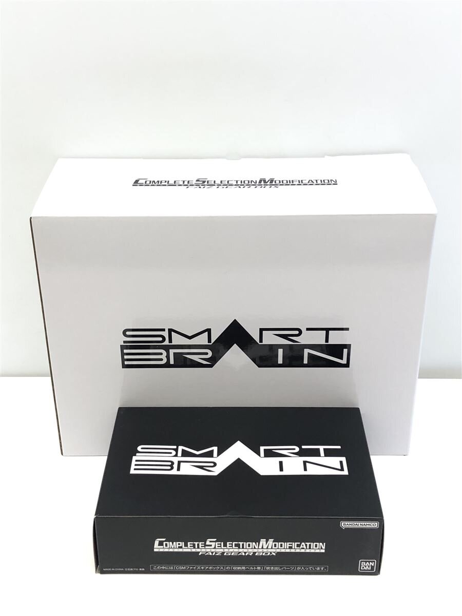 CSM ファイズギアボックス CSMファイズギアボックス｜仮面ライダーおもちゃウェブ｜バンダイ公式