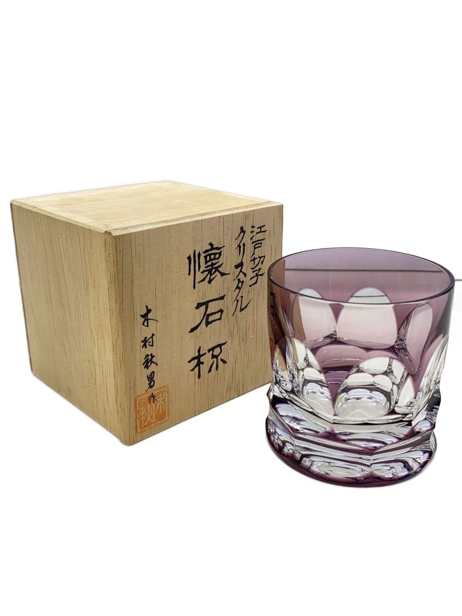【中古】江戸切子◆グラス/PUP//【キッチン用品】