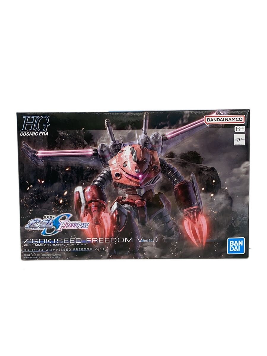 楽天市場】ガンプラ 再販 11月の通販