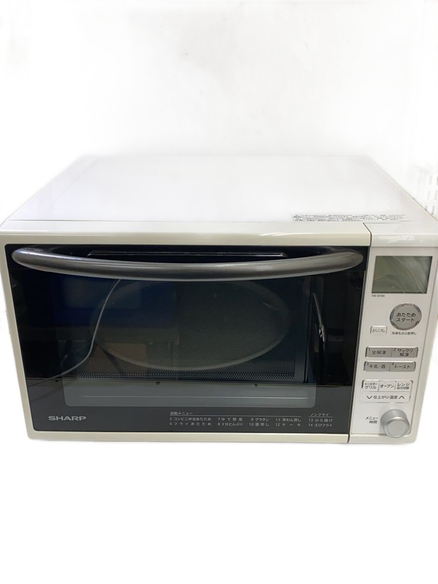 楽天市場】オーブンレンジ 中古 シャープの通販