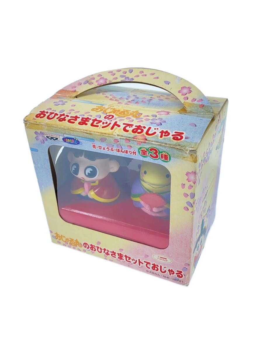 楽天市場】おじゃる丸 フィギュアの通販