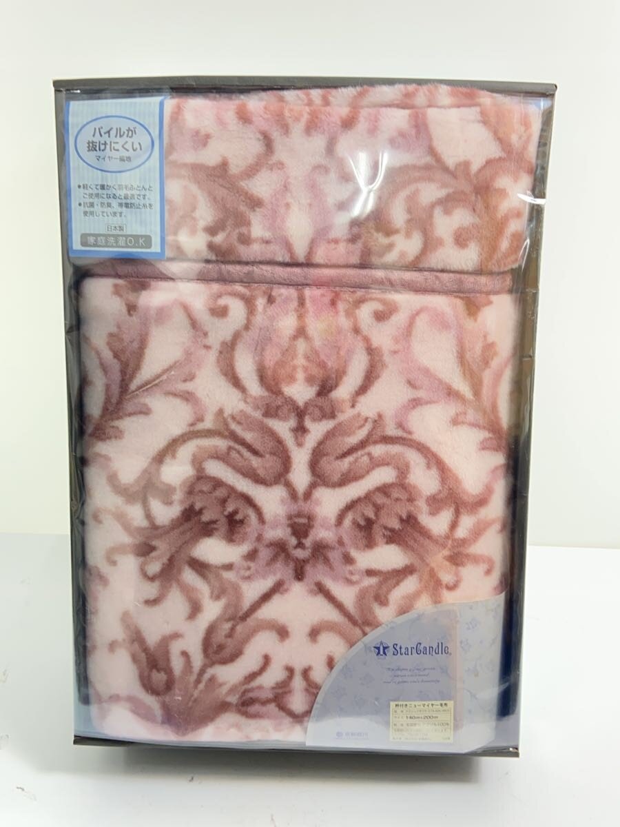 【中古】京都西川◆寝具/RED/7828104【インテリア小物・日用雑貨】