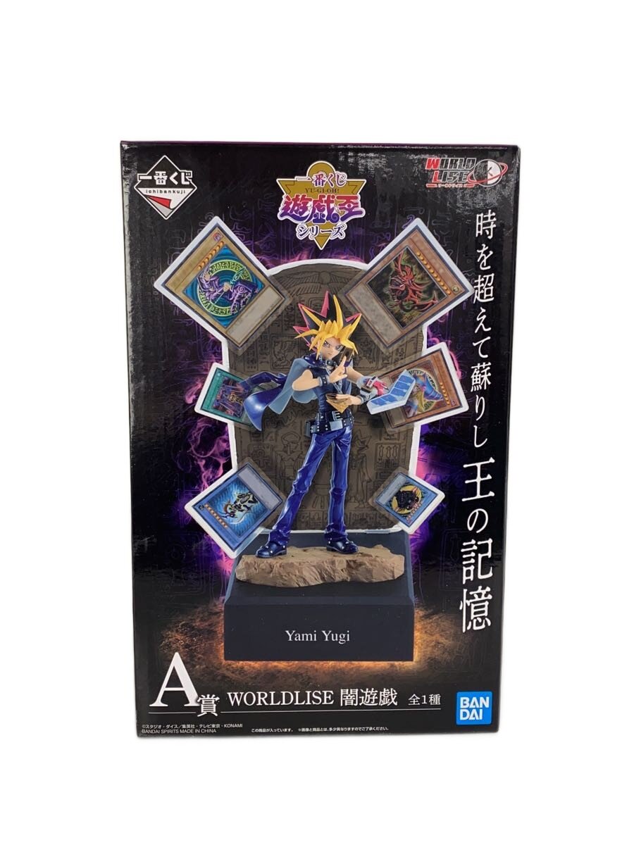 楽天市場】遊戯王 くじ（フィギュア｜コレクション）：ホビーの通販