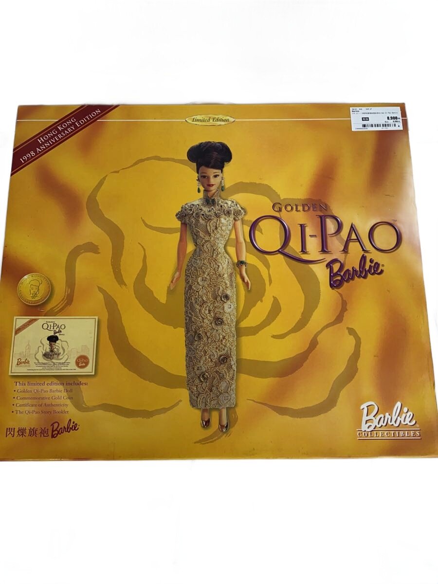 【中古】Barbie◆フィギュア/--【ホビー】