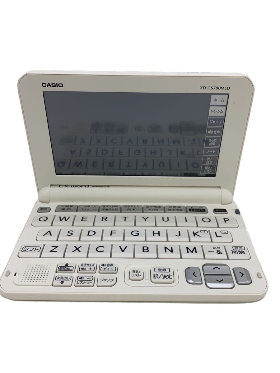 【中古】CASIO◆電子辞書/XD-G5700MED【家電・ビジュアル・オーディオ】