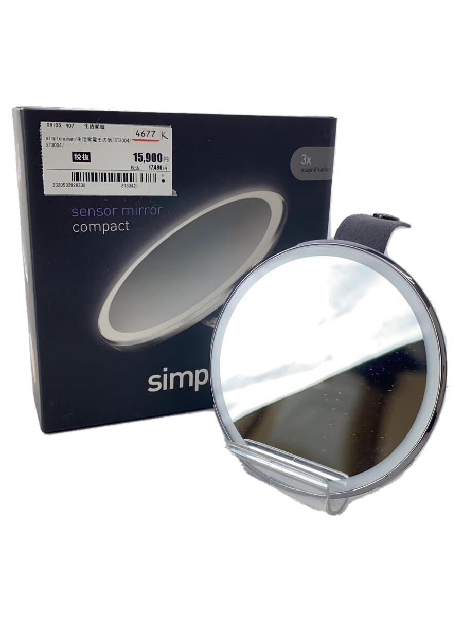����š�simplehuman/������Ť���¾/ST3004�ڲ��š��ӥ��奢�롦�����ǥ�����