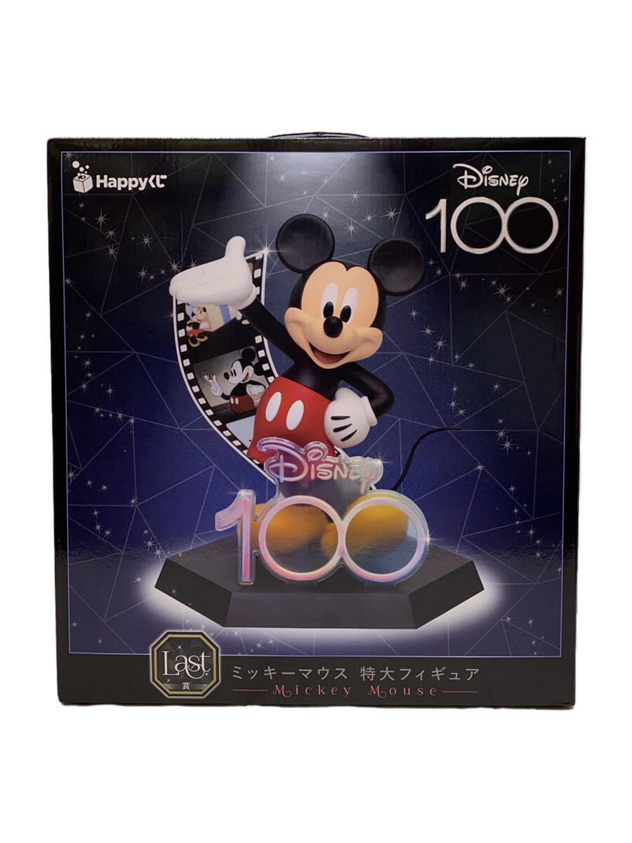 【中古】Disney◆フィギュア/HAPPYくじ/100周年/ミッキーマウス特大フィギュア【ホビー】