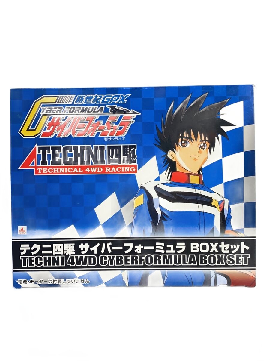楽天市場】アオシマ テクニ四駆 サイバーフォーミュラ boxセットの通販
