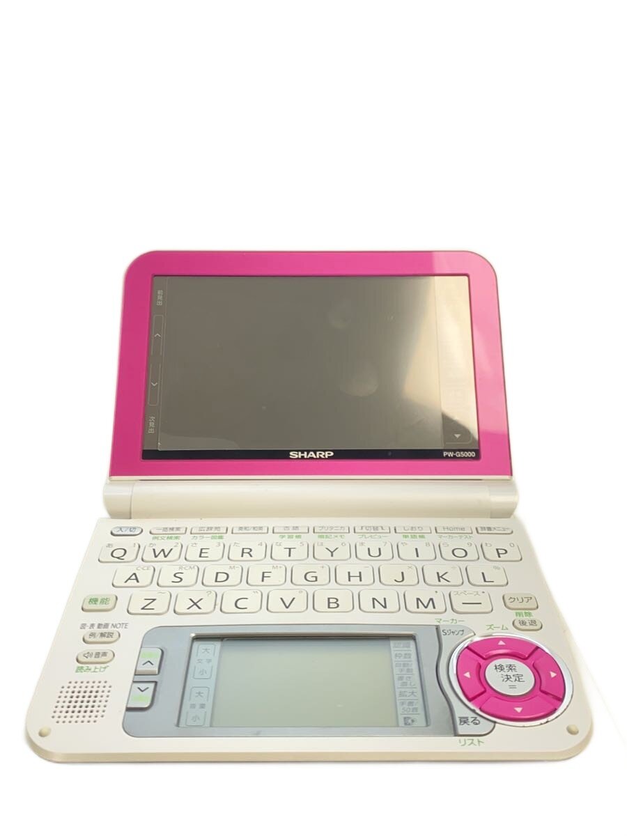 【中古】SHARP◆電子辞書 Brain PW-G5000-P [ピンク]【家電・ビジュアル・オーディオ】
