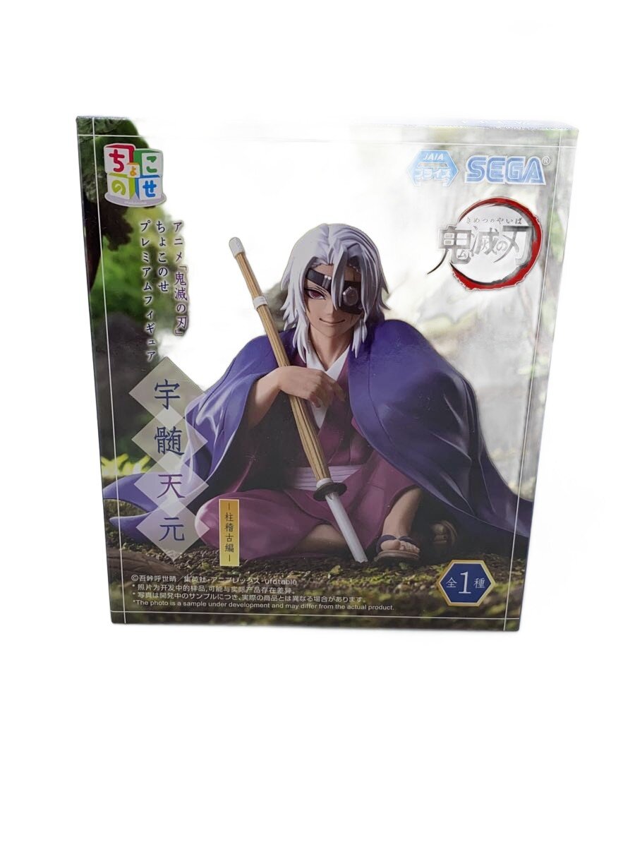 【中古】SEGA◆フィギュア/コミック&アニメ//【ホビー】