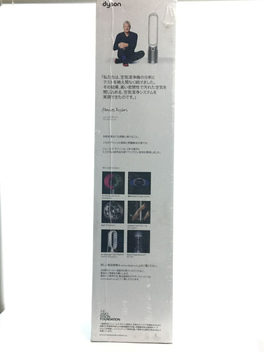 【中古】dyson◆扇風機 Dyson Purifier Cool TP07【家電・ビジュアル・オーディオ】 2