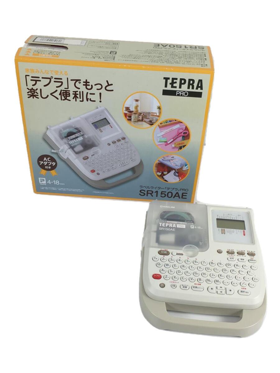 【中古】KING JIM◆KING JIM◆TEPRA PRO/ラベルライター SR150AE【家電・ビジュアル・オーディオ】...