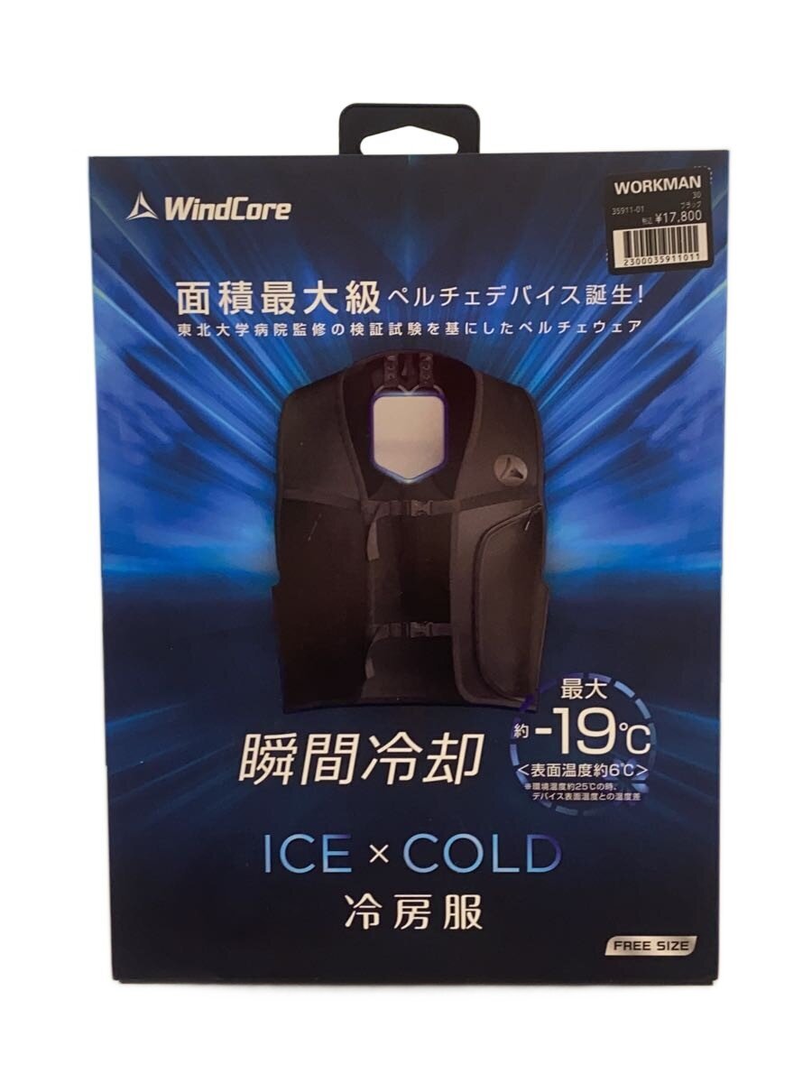 【中古】WORKMAN◆Windcore/冷房服/生活家電その他/35911-01【家電・ビジュアル・オーディオ】