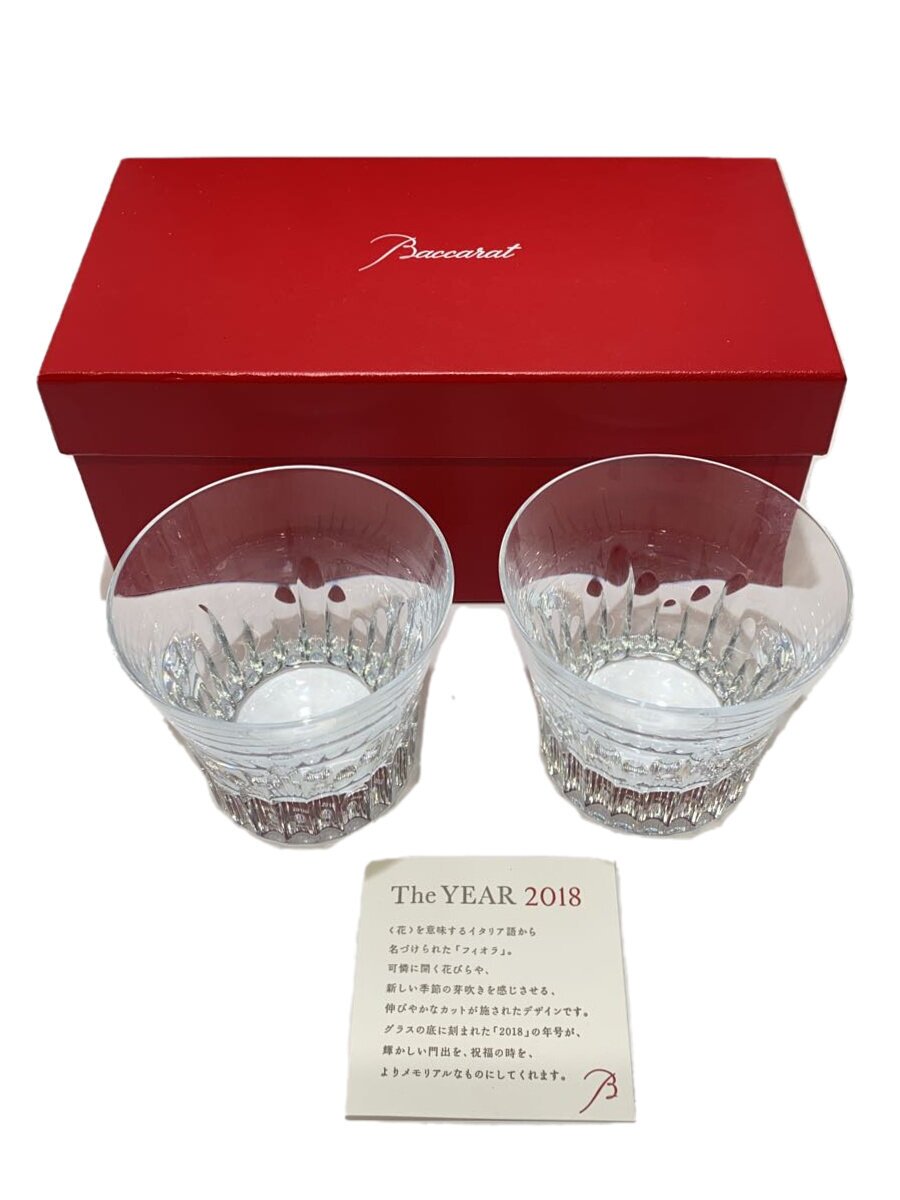 【中古】Baccarat◆グラス/2点セット/CLR/2018/fiora【キッチン用品】