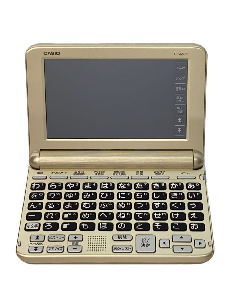 【中古】CASIO◆電子辞書/XD-SG6870/カシオ/C516AYW058378FA/ゴールド【家電・ビジュアル・オーディオ】