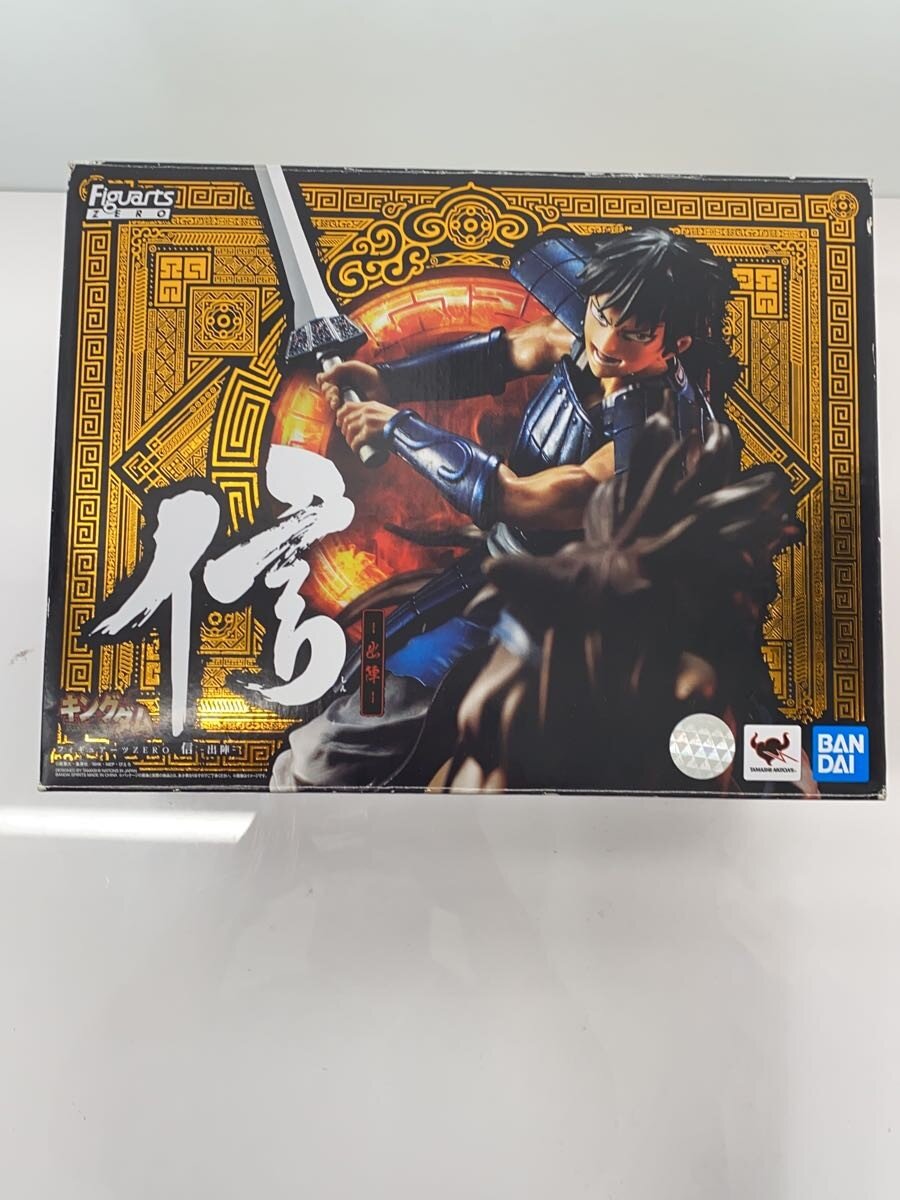 【中古】FiguartsZERO/フィギュア/コミック&アニメ【ホビー】