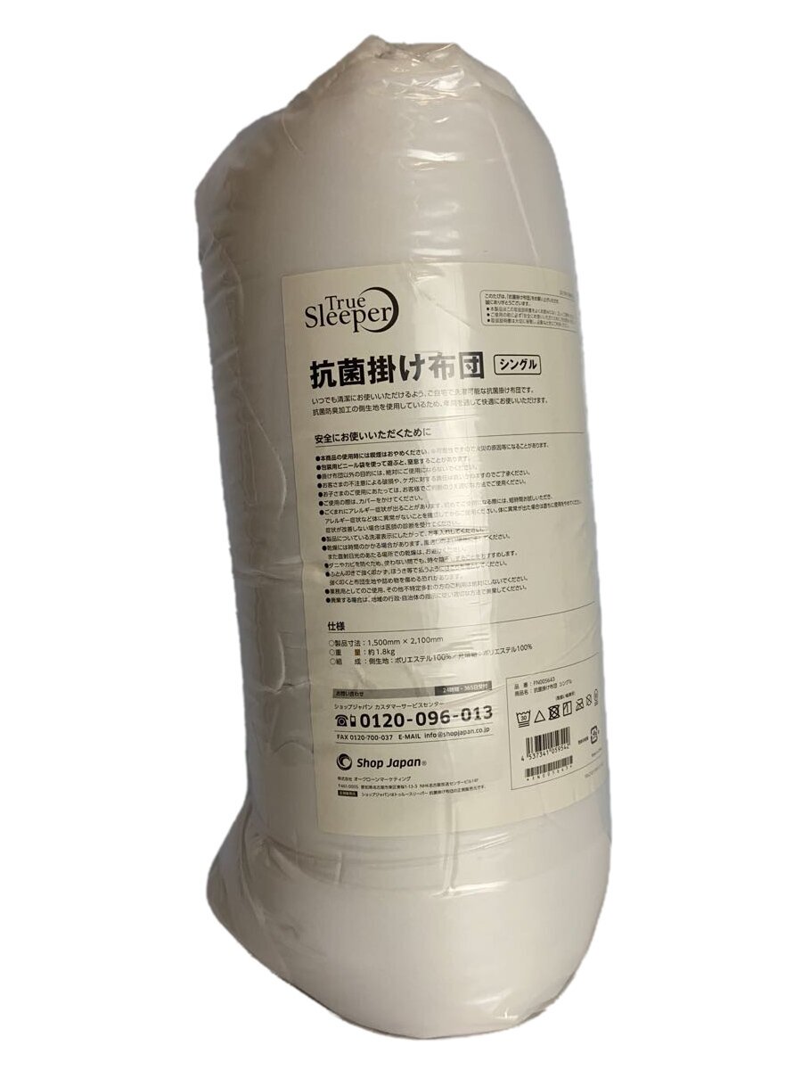 楽天市場】トゥルースリーパーの通販