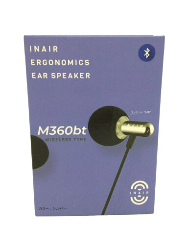 【中古】INAIR◆イヤホン/INAIR M360bt SV【家電・ビジュアル・オーディオ】 【中古】INAIR◆イヤホン/INAIR M360bt SV【家電・ビジュアル・オーディオ】